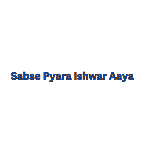 Bhajan (10)