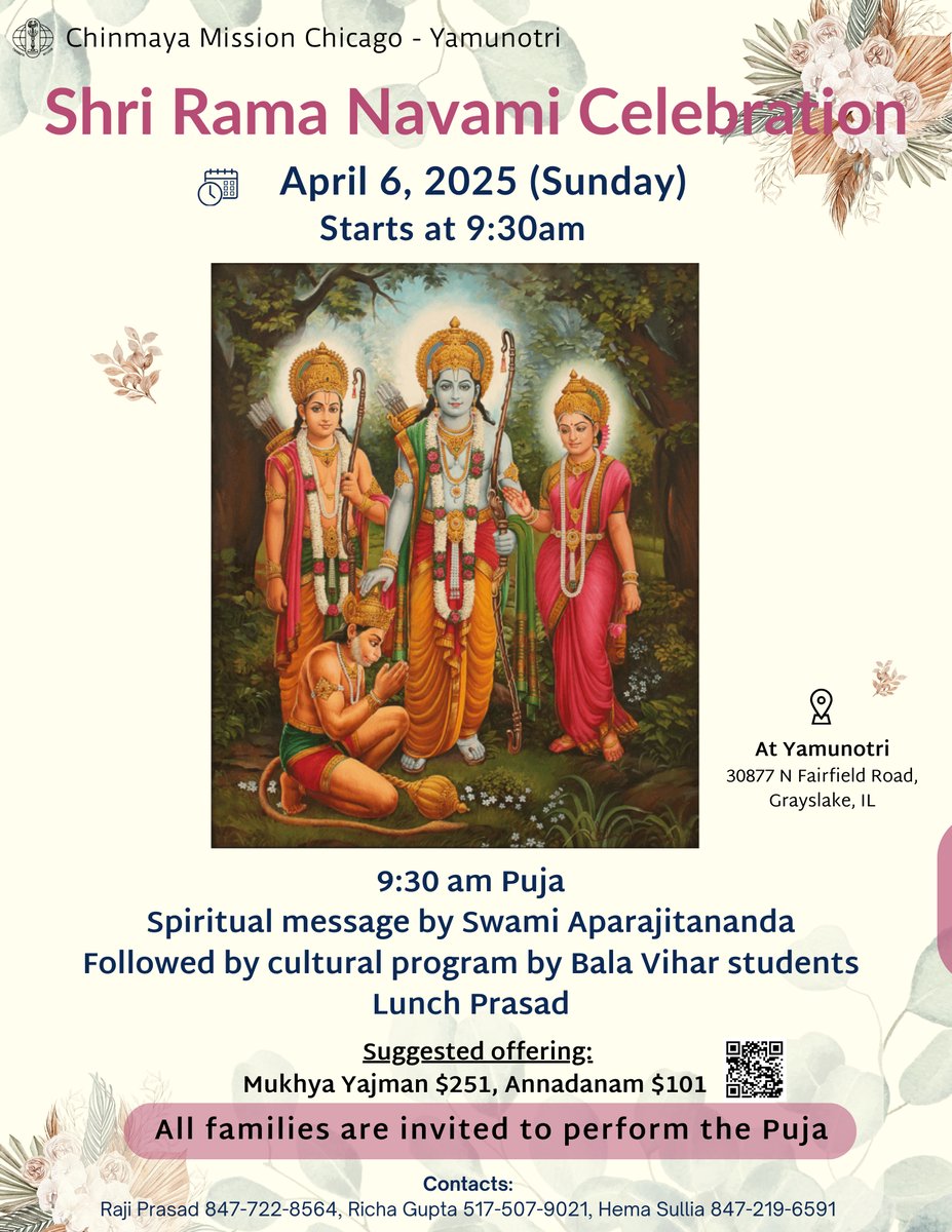 Shri Rama Navami 2025 - Print